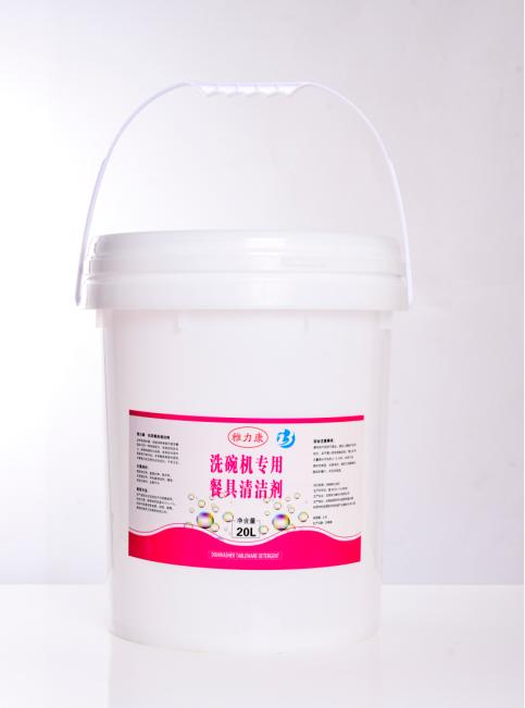 洗碗机专用餐具清洁剂