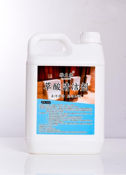 雅力康草酸清洁剂