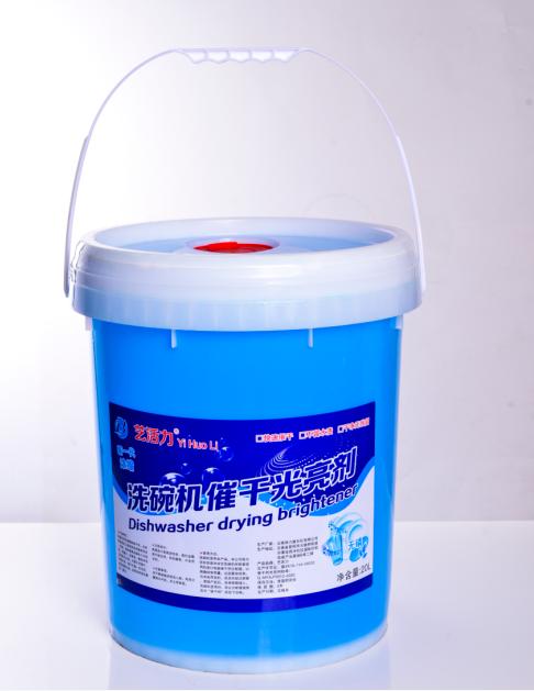 洗碗机催干光亮剂